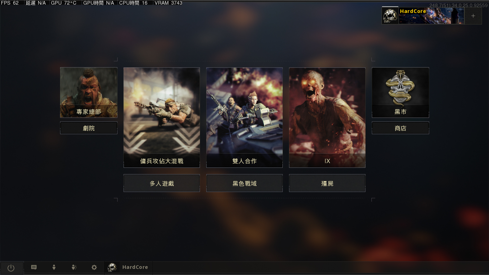 为3A平台狂欢，Ryzen52600+RX588实战《使命召唤：黑色行动4》