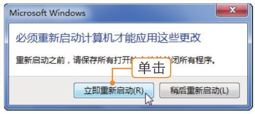 电脑怎么加入局域网工作组,如何添加局域网内的工作组计算机