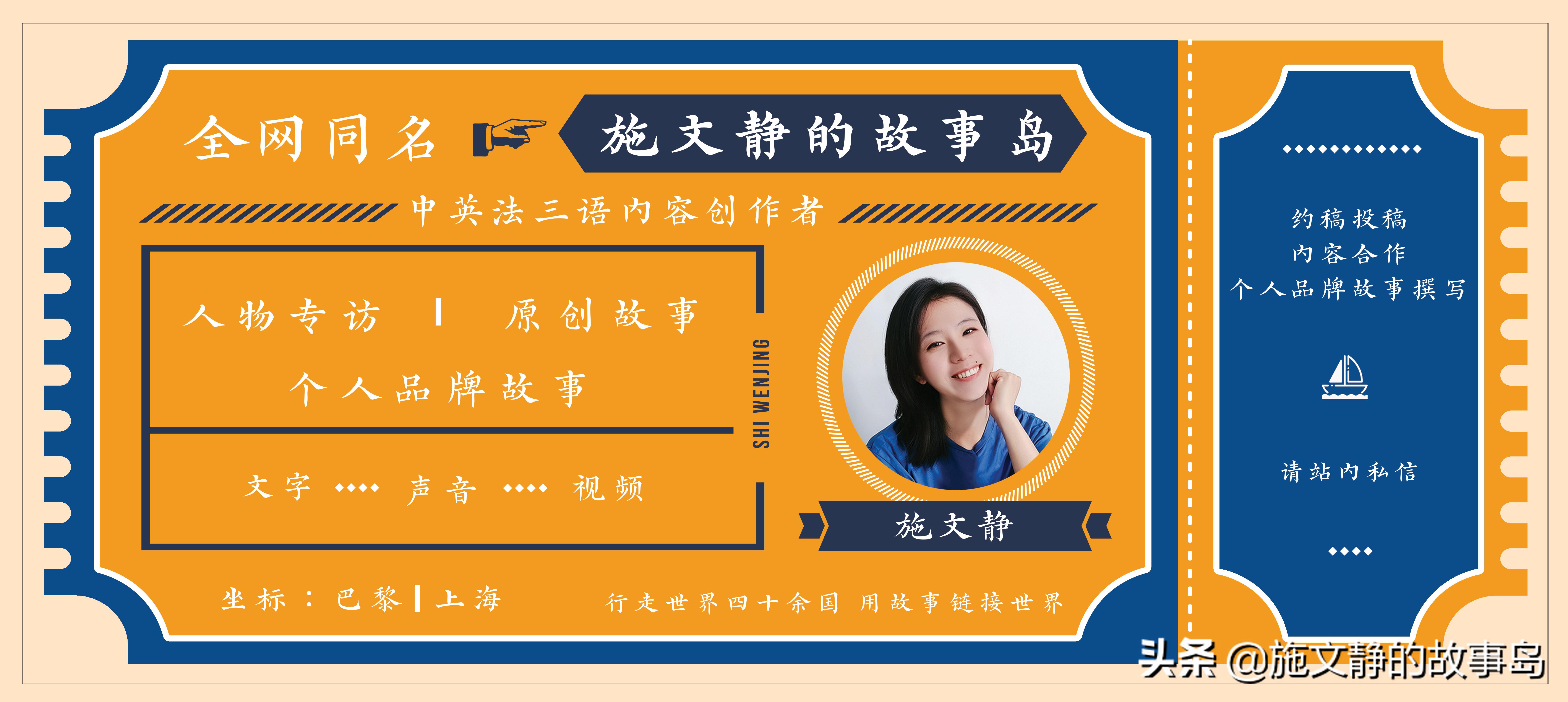 这个女生追着梦跑了二十年，终于把自己踢进了足球之梦