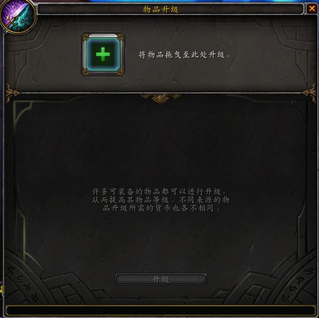 魔兽世界正式服ptr测试服开放时间,魔兽世界9.15正式服新手入门攻略