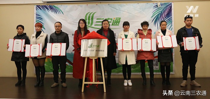 三农服务工作站,做一个合格的农民搬运工