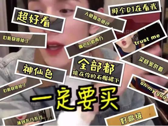 艾小羊：“*活口**”至此，李佳琦还是安全脱身了？