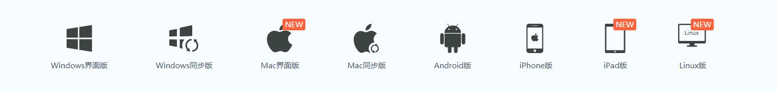 2020年线上储存哪个好用？8大时下流行网盘横测