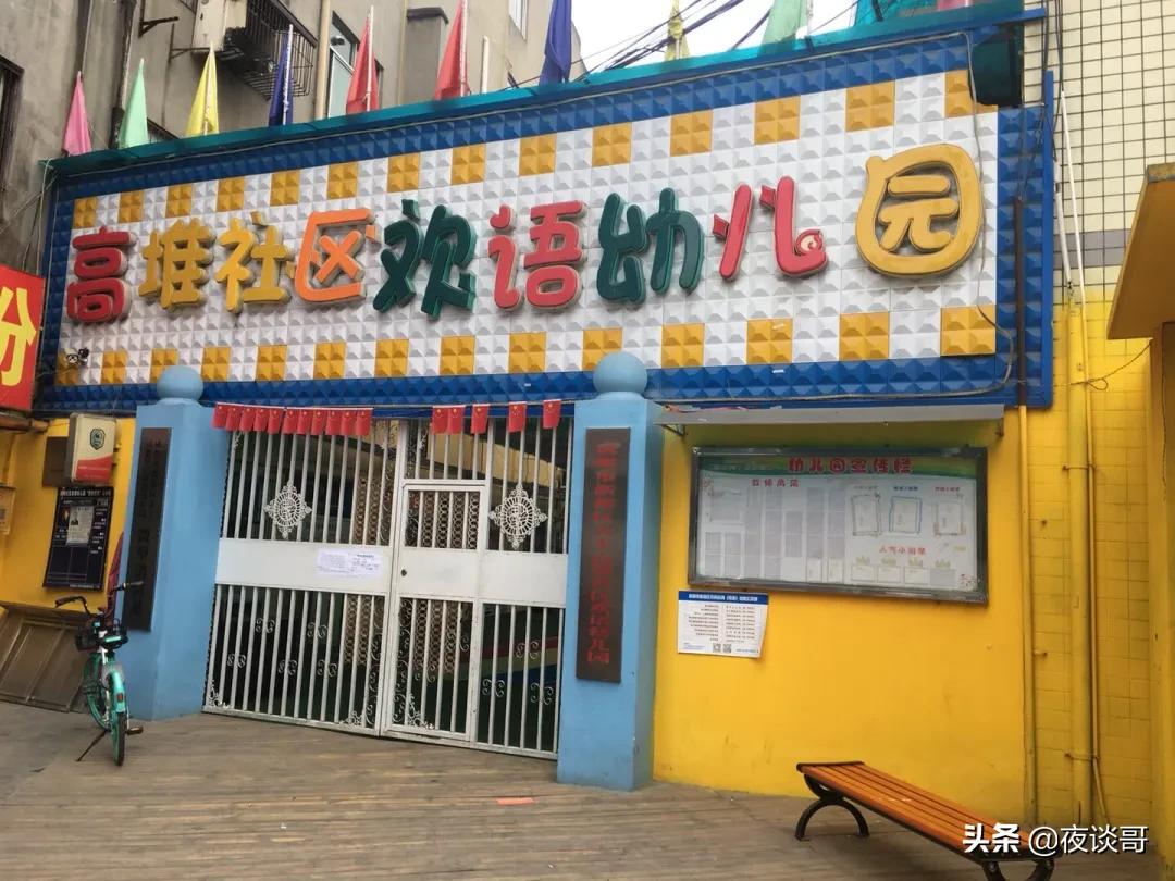 大丰区哪个幼儿园好,大丰公益性幼儿园有哪些