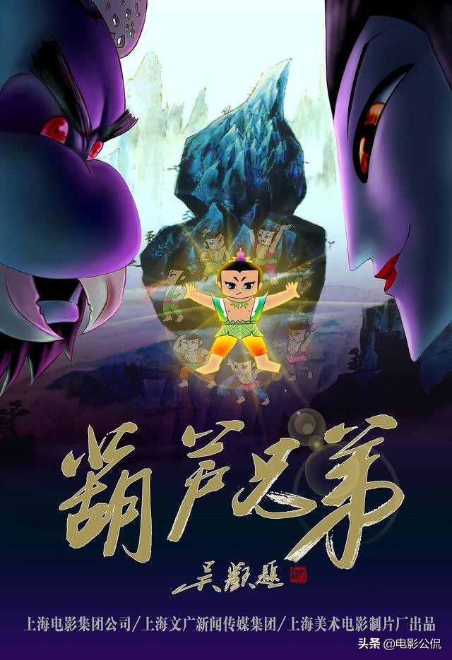 葫芦兄弟动画片告诉我们什么道理,葫芦兄弟第一季动画葫芦娃的故事