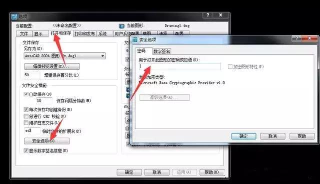 cad极少用到的命令怎么解决,cad常用修改命令的使用方法