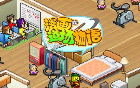 十大最耐玩的开罗游戏,开罗游戏哪一款最耐玩