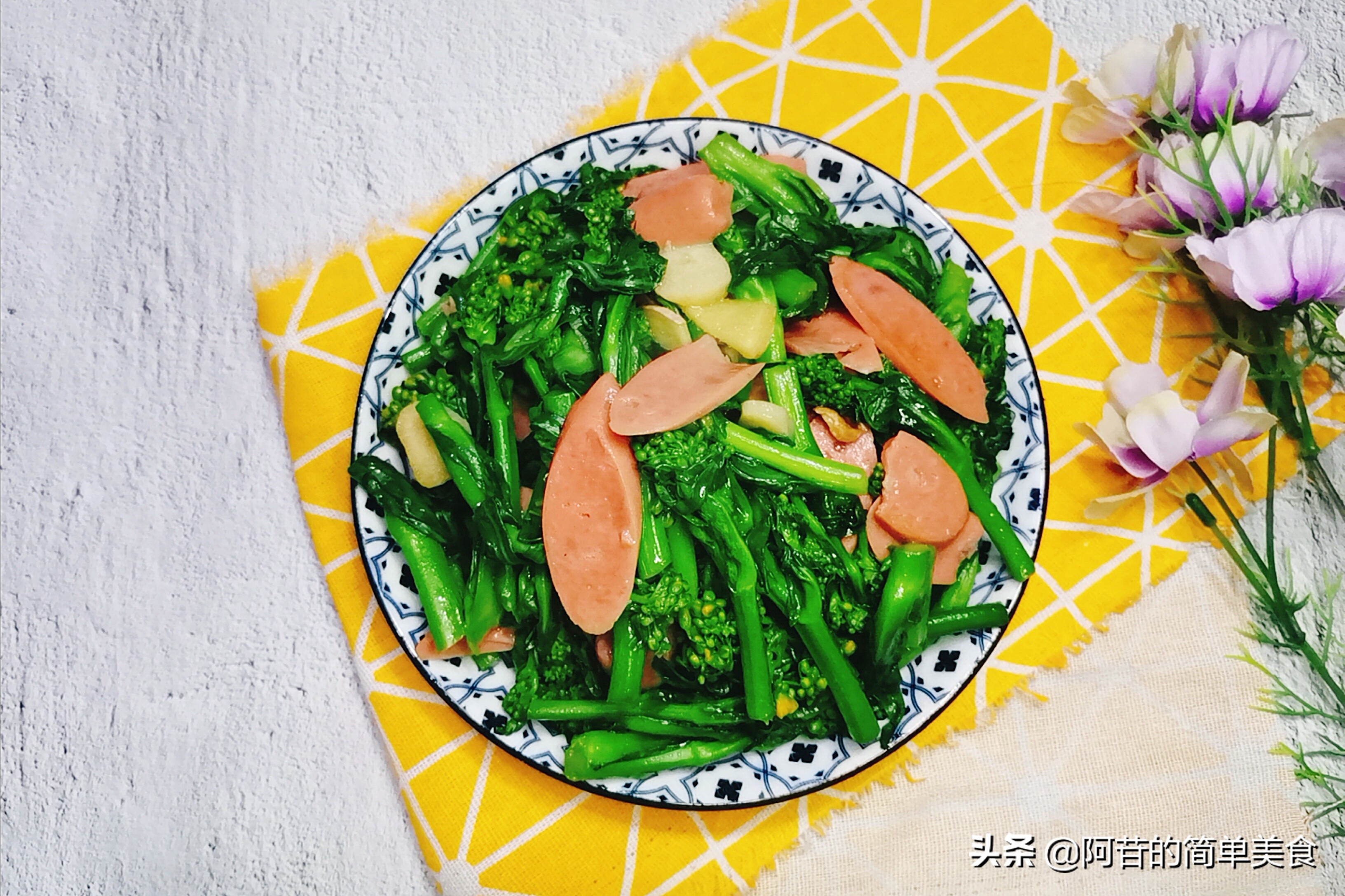 油菜苔炒火腿,春季素炒油菜苔