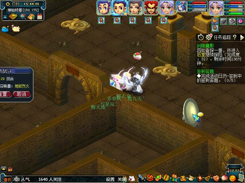 梦幻西游剑灵魔影通关视频,梦幻西游新区剑灵魔影攻略