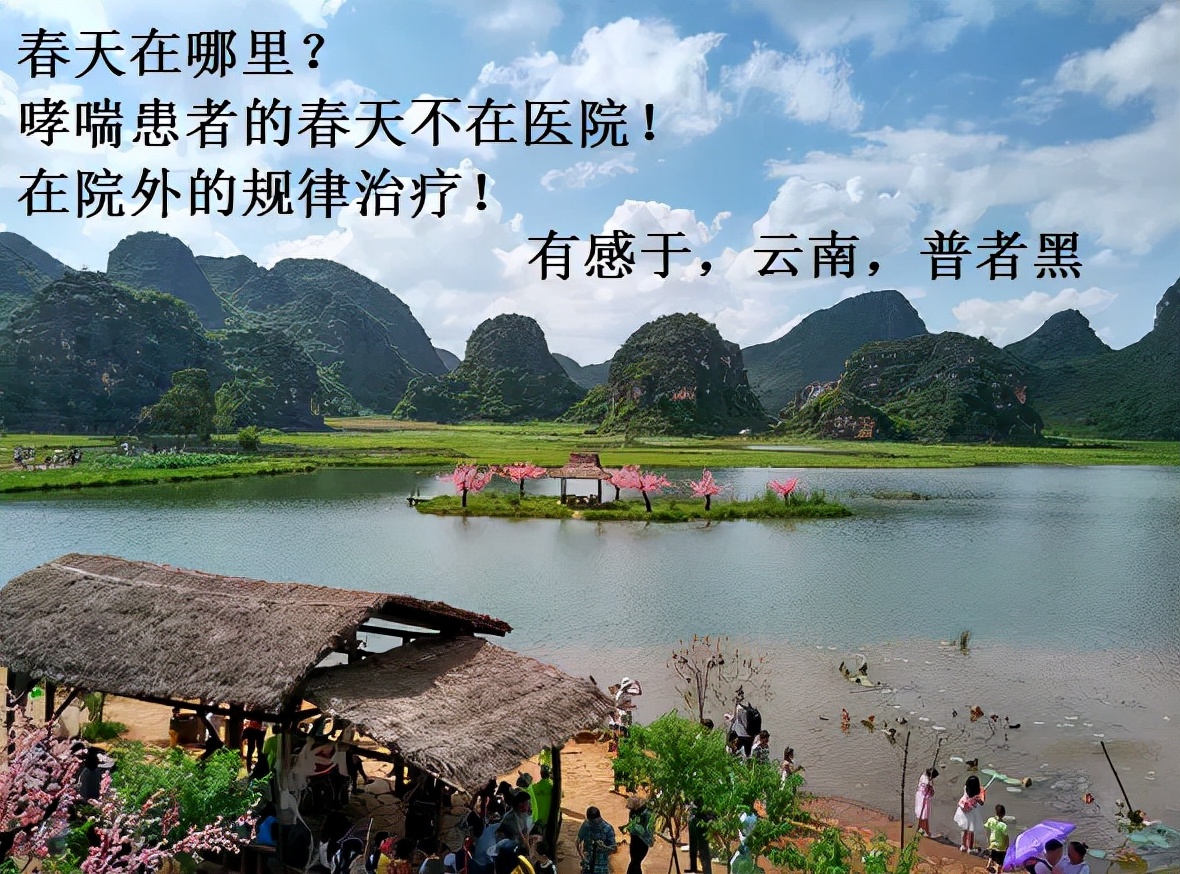 哮喘患者用药指导和药学管理答案,哮喘诊疗指南