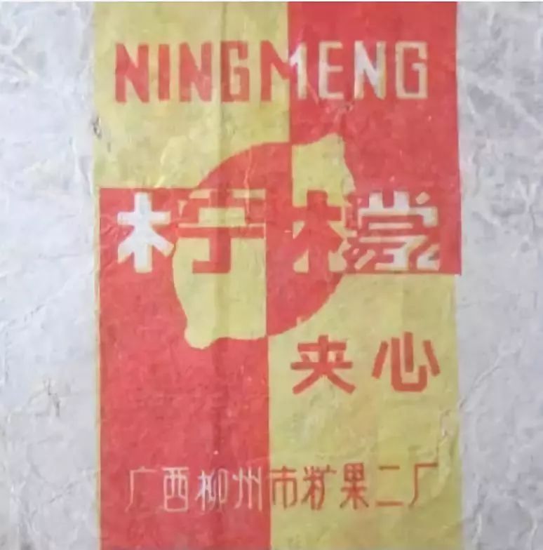 金嗓子之母成“老赖”？复盘“糖果女强人”的高光与没落艾问人物