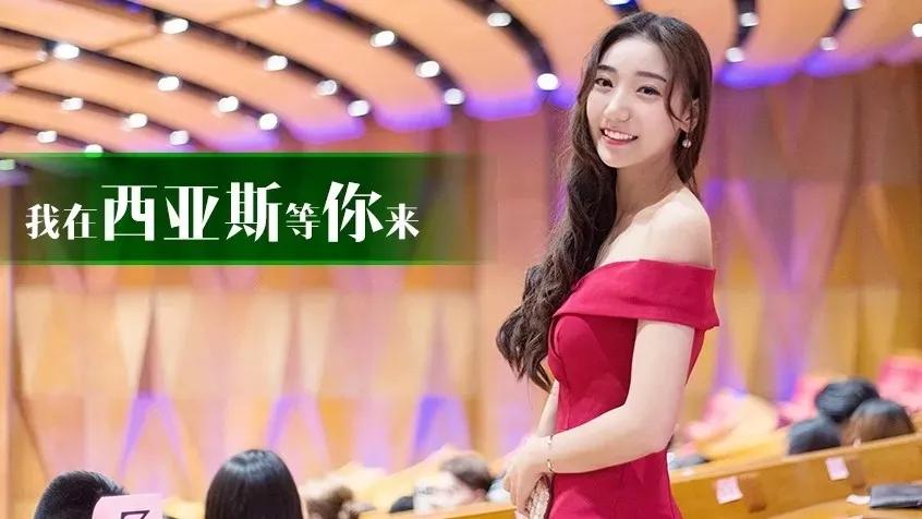 2020年郑州西亚斯录取分数线,郑大西亚斯2020年本科录取分数线