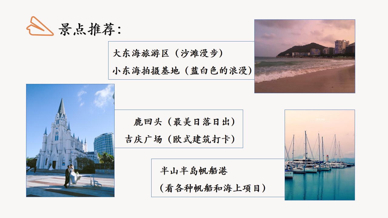 国庆三亚旅游攻略跟团游,国庆三亚旅游攻略天气