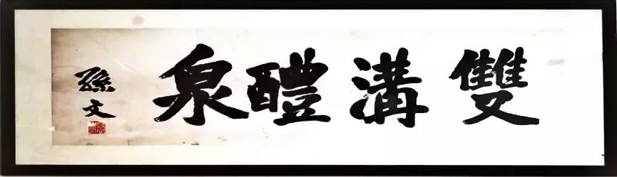 双沟珍宝坊16年封坛酒,双沟封坛1988酒多少钱一箱