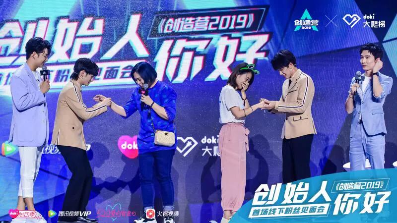 doki大爬梯青岛完美落幕积极向上满满正能量