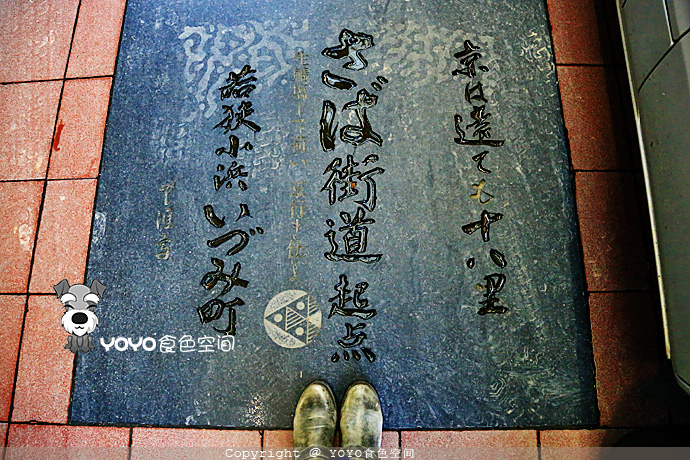 寻味青花鱼，探访「鲭街道」的起点：小浜