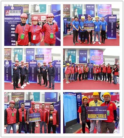 恭喜捷诚装饰在第一届“琼州匠师”装饰施工技能大赛斩获“铜奖”