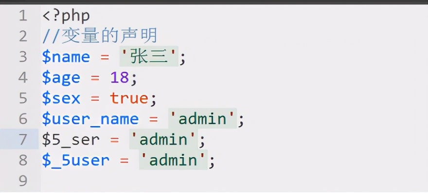 php语法基础ppt,PHP语法基础结论