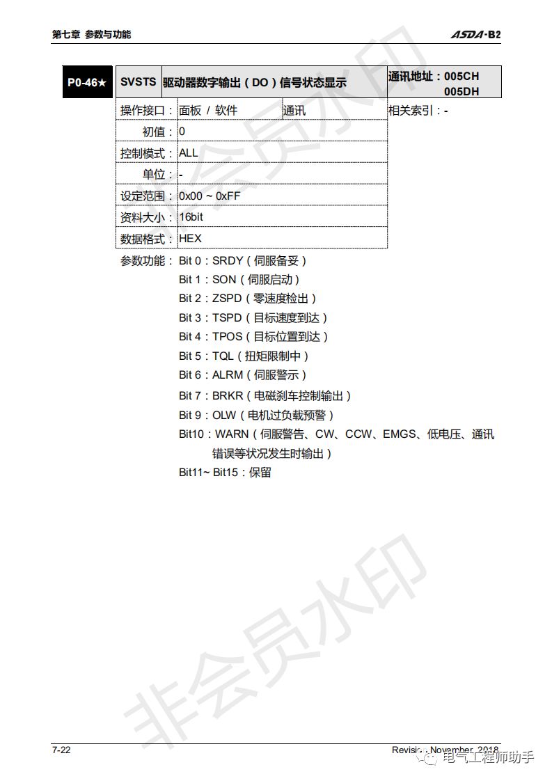 台达asdab2伺服接线图,台达asda-b3伺服怎么调参数