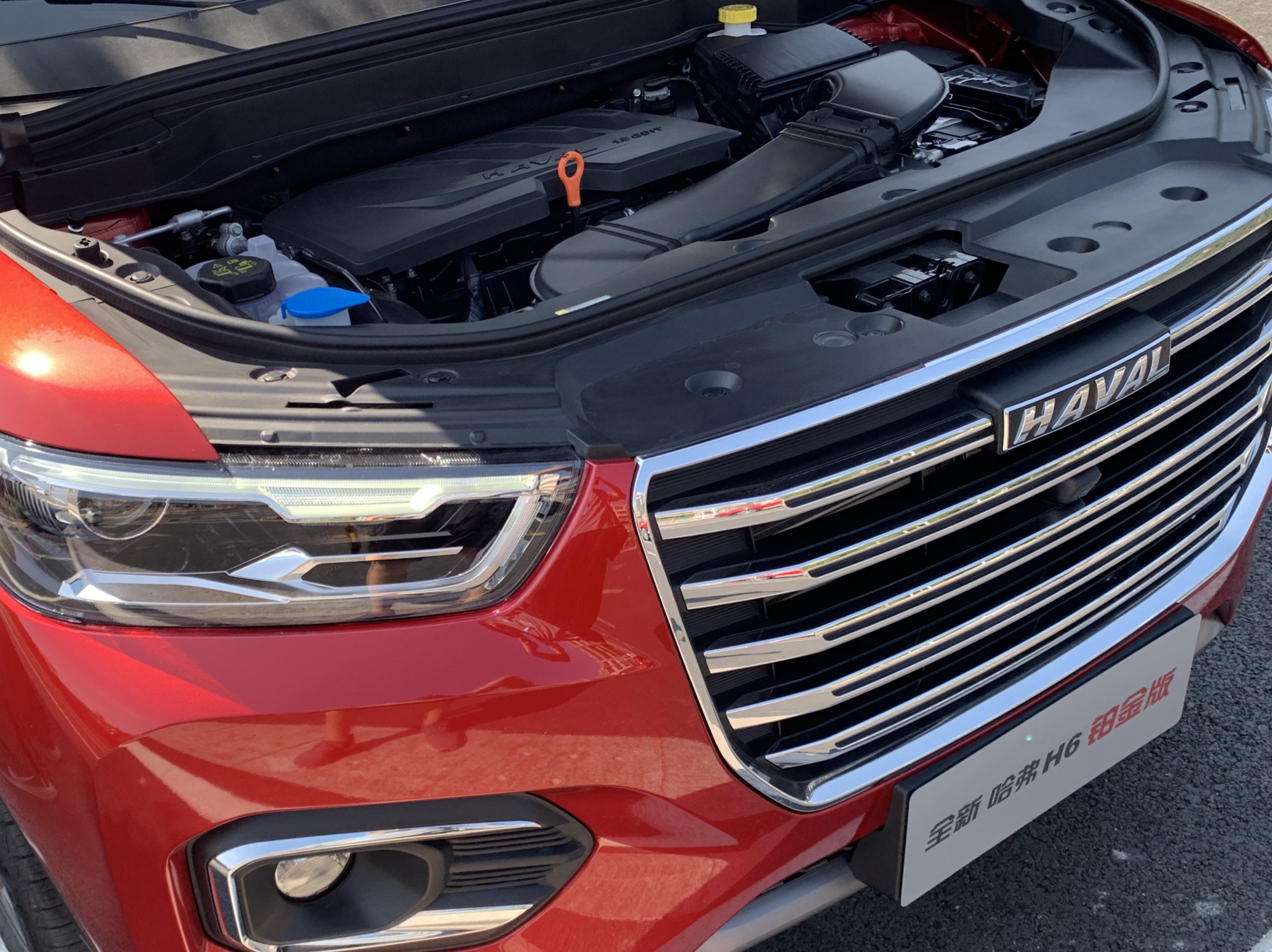 测评哈弗h6第三代最高配,试驾哈弗h6全新第三代油耗