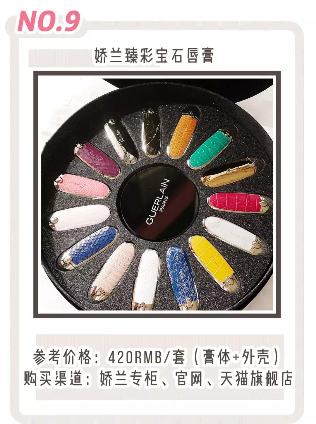 大白兔香水平价,大白兔香水哪款好闻