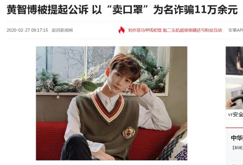 “这个假期,我被拉进了6个微商卖货群。”论疫情期微商为何崛起