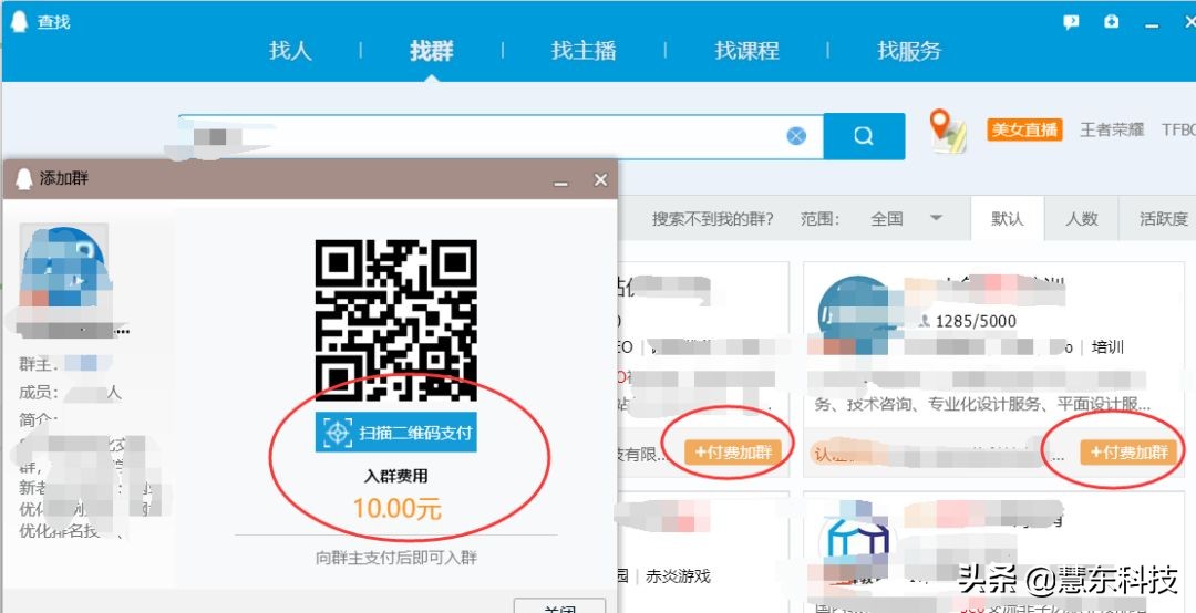 副业兼职成功案例,五个坑人的兼职副业项目