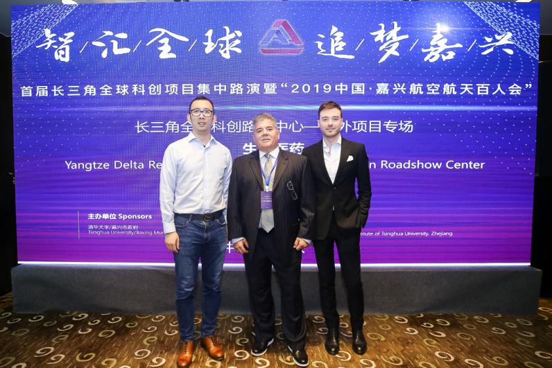 启迪宜美携手HairMax亮相长三角全球科创路演