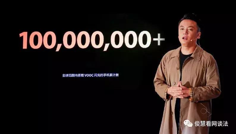 oppo闪充技术专利授权,oppo为什么研发闪充