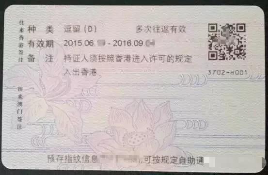 外地人从深圳去香港签注怎么办理,香港商务签注办理