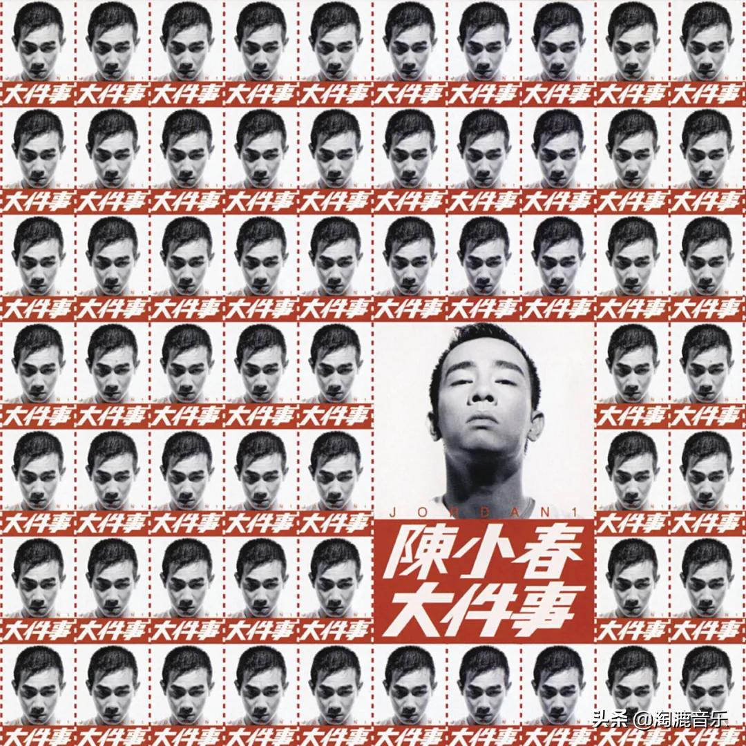 小混混歌手,组过乐队的rapper