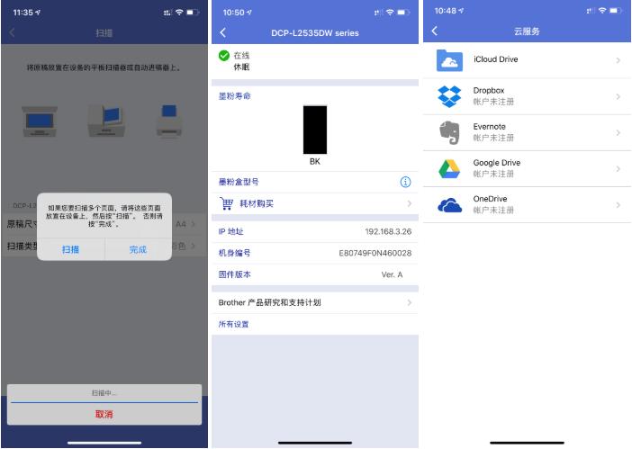兄弟DCP-L2535DW激光打印机上手体验：这省钱能力爱了