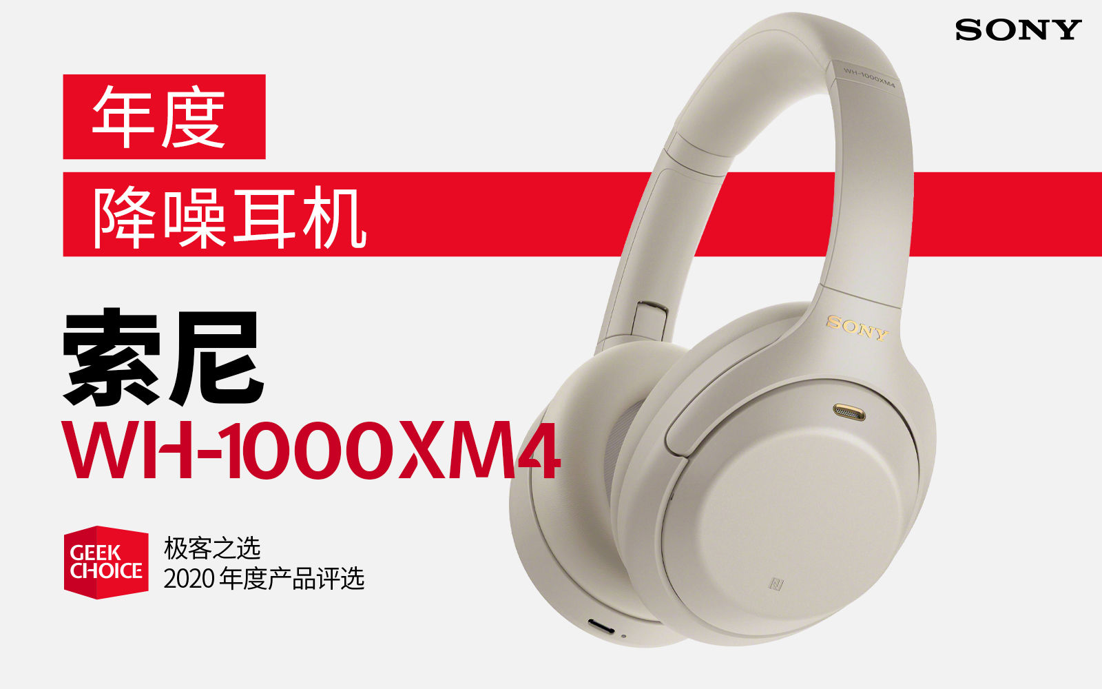 极客之选游戏排行榜,极客之选大疆无人机