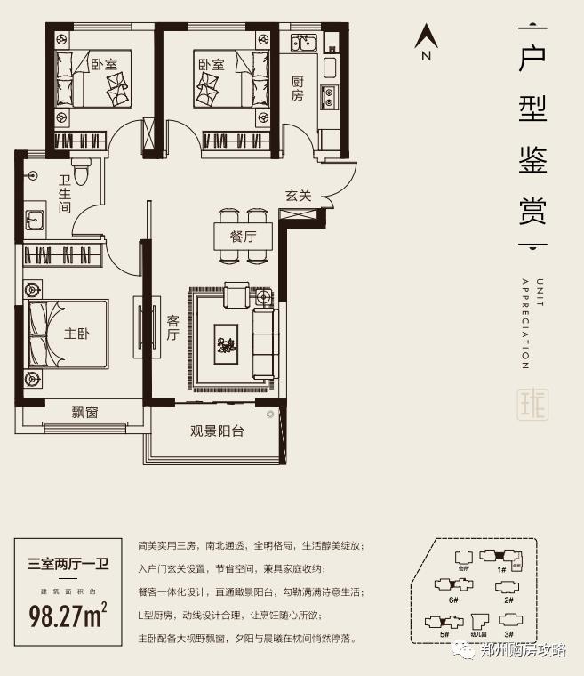 郑州中博城珑誉园会不会烂尾,郑州中博城珑誉园二环户型图