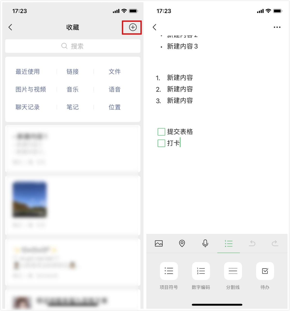 99%人都不知道的微信隐藏功能,超实用的十个微信隐藏功能