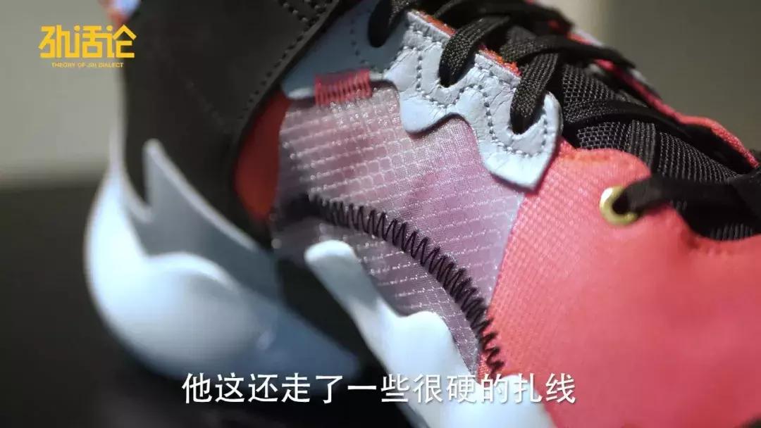 鞋如其人的意思,威少专属2代