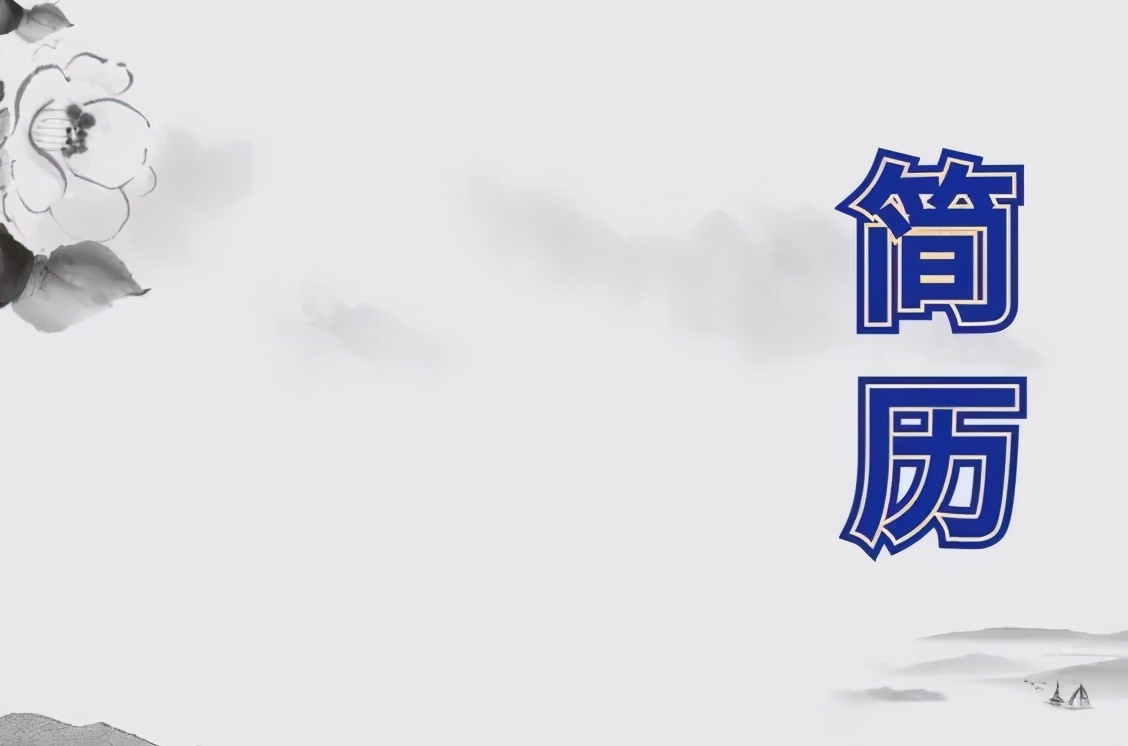 如何制作个人简历模板word,如何制作个人简历的步骤