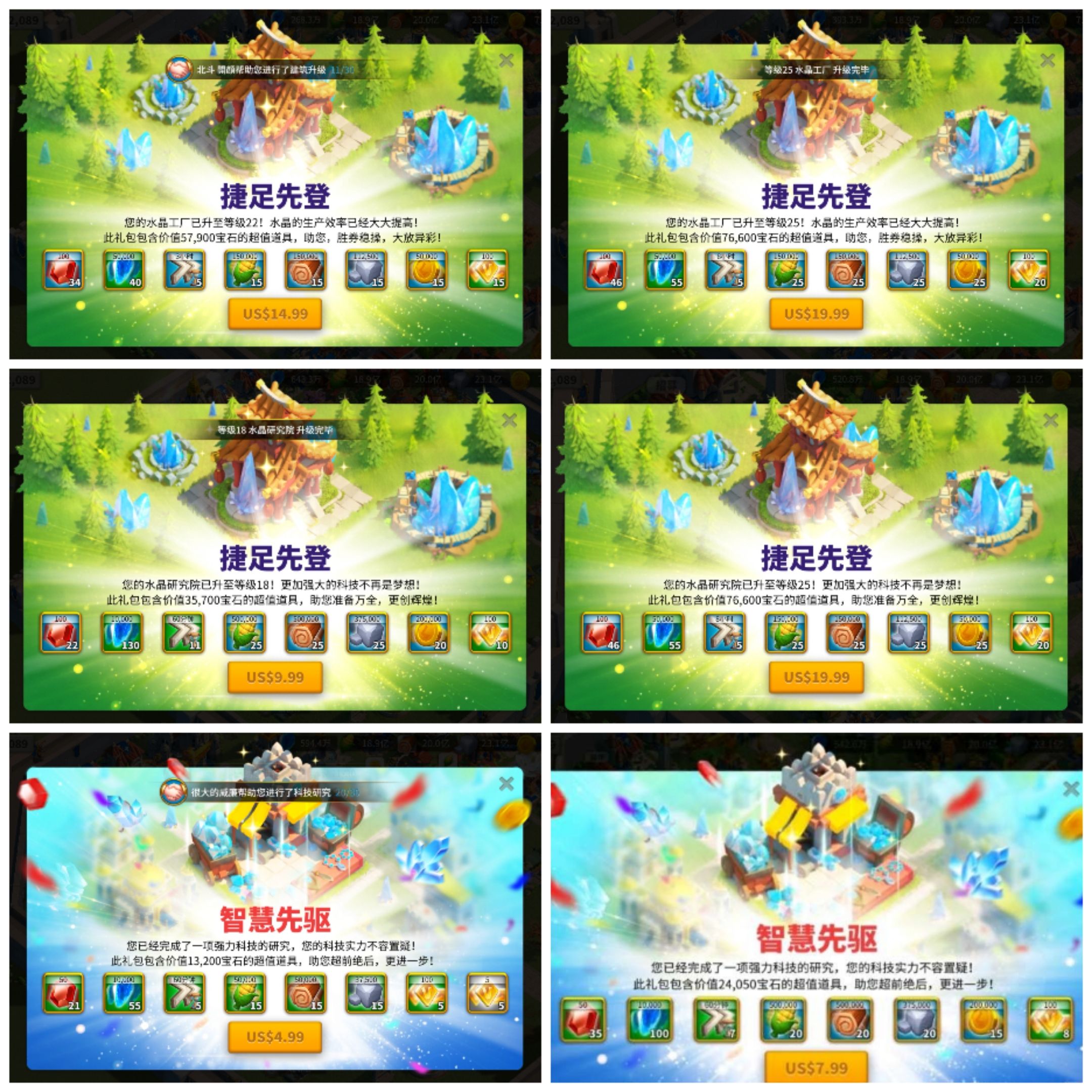 阿九怎么在4回合通关,阿九bug教学