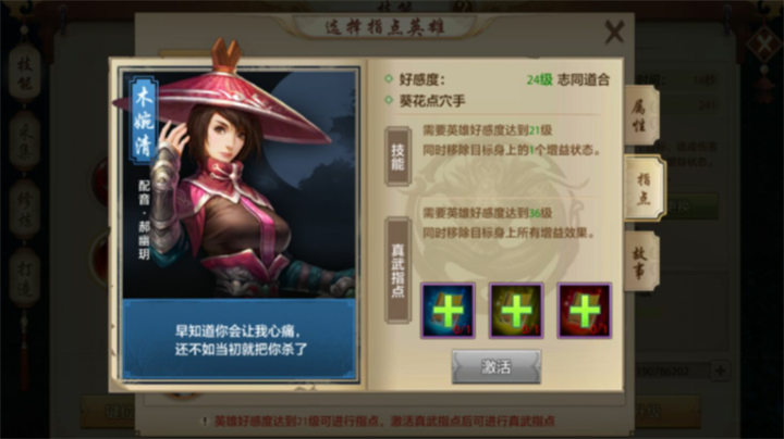 明教pvp解控,明教pve奇穴怎么点