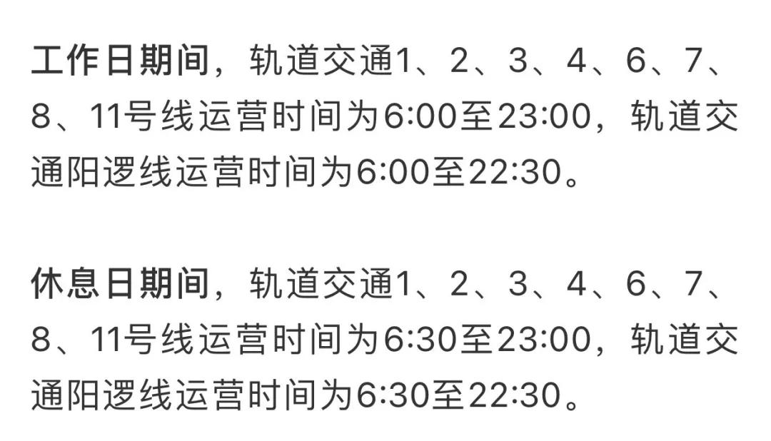 看不懂武汉地铁发车时刻表,武汉地铁运营时间最晚一班车