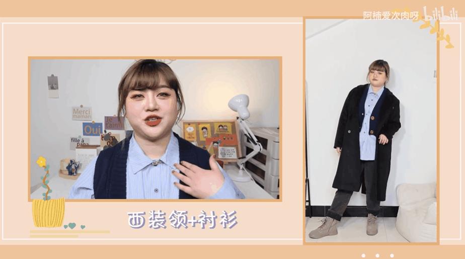 宽松大码女士穿衣搭配,大码衣服穿搭女时尚高级感