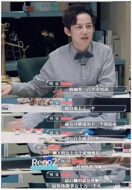 选秀练习生现状,个人练习生参加选秀需要多少钱