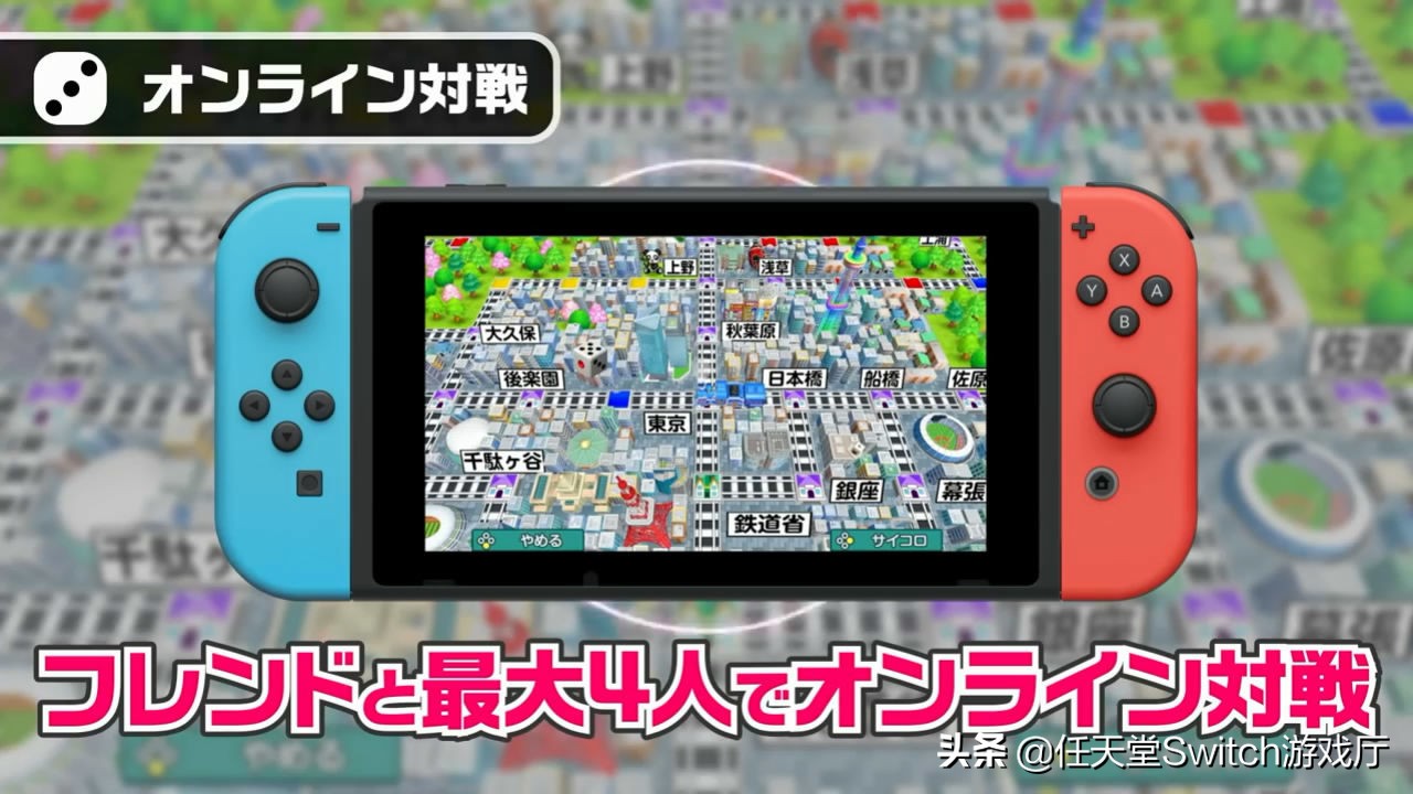 真女神转生3ps5,真女神转生5switch画面