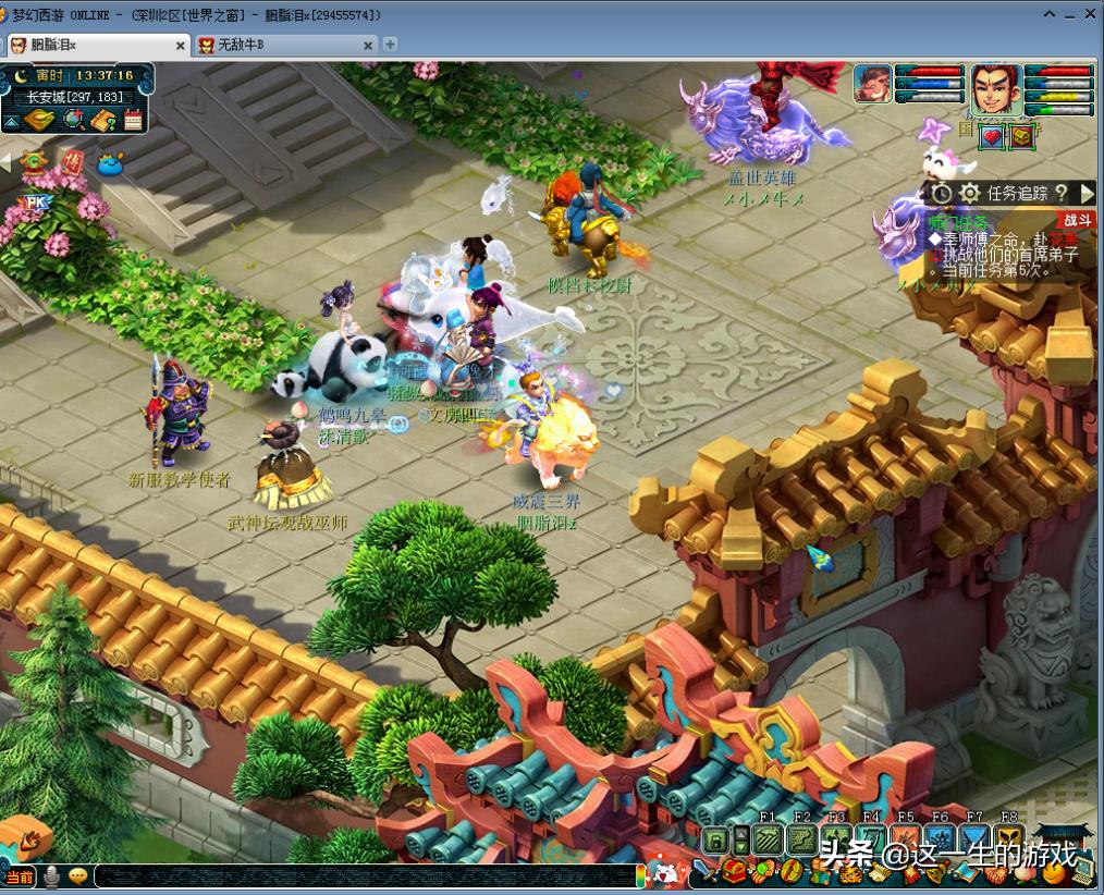 梦幻西游怎么打工,不想打工怎么在家赚钱的十种方法