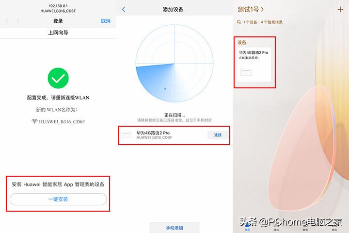 华为4g无线路由器2pro评测,华为4g无线移动路由器2pro测评