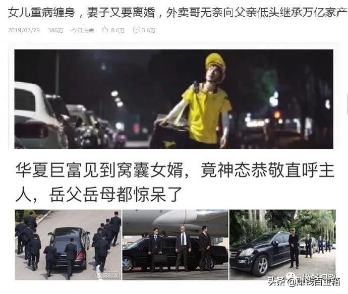 我不想继承万亿家产最新章节374章,我不想继承万亿家产243章节完整版