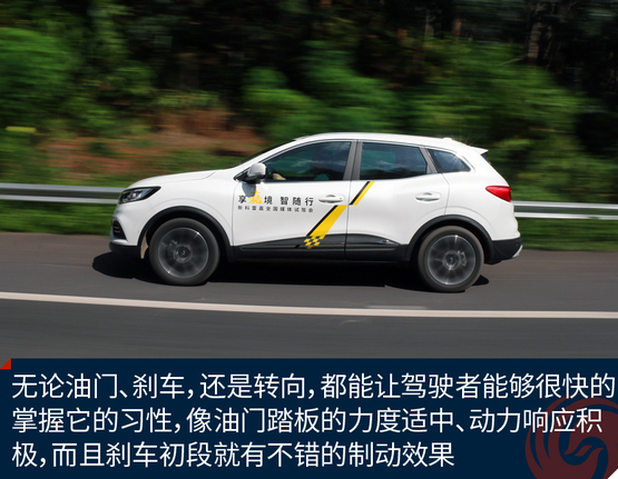 试驾全新雷诺科雷傲视频,2019款雷诺科雷嘉乘坐体验展示