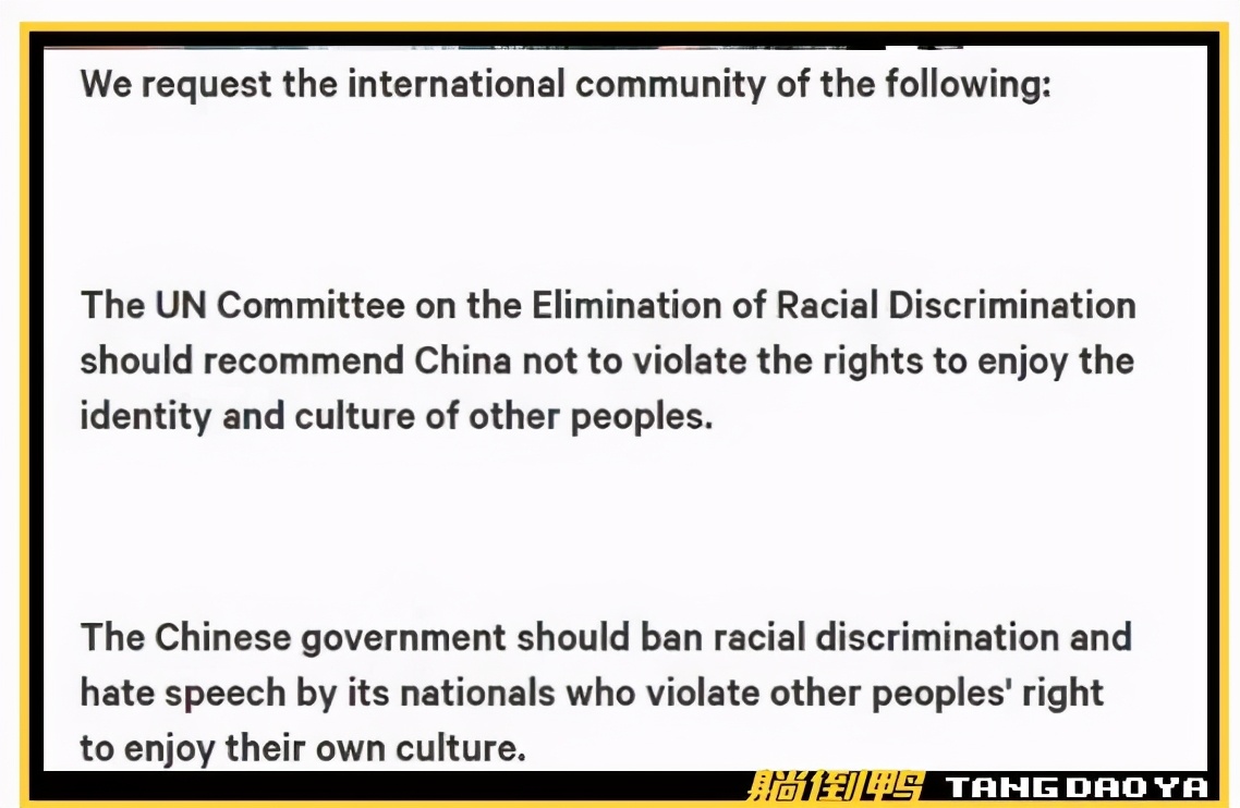 韩国人竟要求中国网友“停止网络*力暴**”？贼喊捉贼