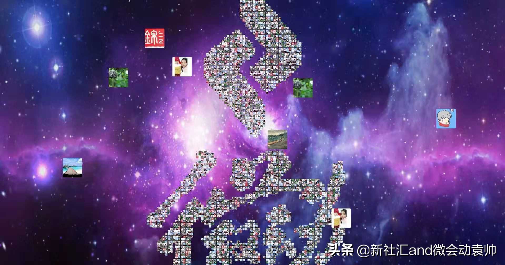 微会动：北京市专业的会议会展活动场景微信现场大屏互动科技平台