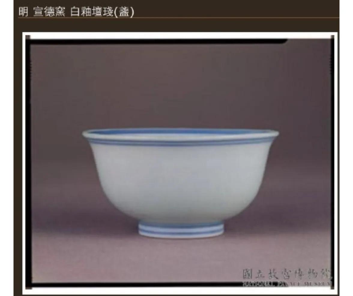 宣德青花文房用品瓷器,宣德铜茶具